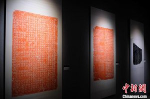 广西举办侗乡碑刻拓片展 古代“复印术”留住珍贵史料