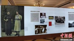 “永远和党在一起——宋庆龄与中国共产党”大型图片展在沪展出