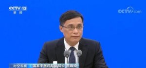 权威解读：中医如何对症施治新冠病毒感染