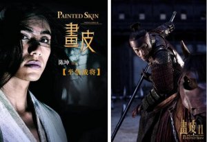 陈坤袁泉出演《封神三部曲》 陈坤为何三度合作乌尔善