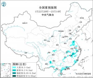 中央气象台1月22日18时继续发布大雾黄色预警