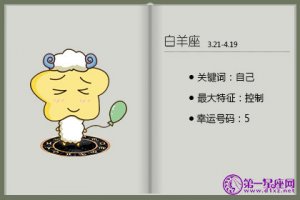 没有真正的幸福 只是这些星座比较想得开