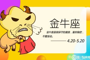 会为你流泪不代表真的爱你的星座