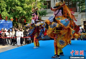 第七届闽台文创周在福州启幕