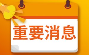 我的身体受我控制吗？上纽大新研究推进对“自主感”的认识