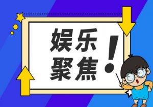 环球今热点：2分钟停靠站！上海虹桥火车站上演“极速”抓捕