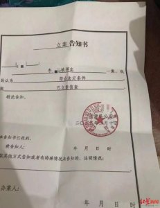 一个被拐母亲的出逃与软肋：为儿女上学与“那个男人”领证，怕影响孩