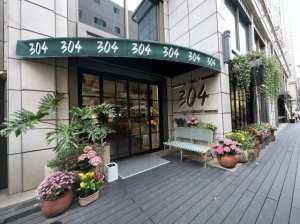 杭州网红餐厅就餐7人拉肚子后续：餐厅餐具检出大肠菌群