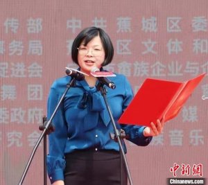 福建蕉城举办“三月三”畲族歌会：共赏畲族歌舞 品尝畲族美食