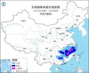 中央气象台发布暴雨蓝色预警：7省部分地区有大到暴雨