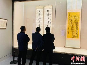 “南北文化巨擘”书画作品在吉林省博物院展出