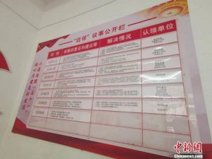 架起干群连心桥，三明荆西社区实现“旧貌换新颜”