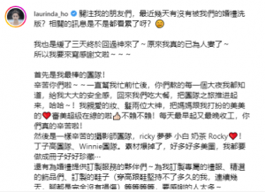 何超莲发婚礼感谢信并怀念父亲：我知道你有来 你也很开心吧