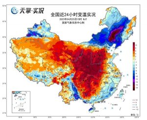 五一要“泡汤”？南方将迎大范围降水