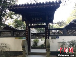 浙江文旅观察：金庸图书馆保下来后该怎么办？