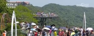 文旅业提前进入市场消费“夏天” 围绕特色旅游IP打造活动