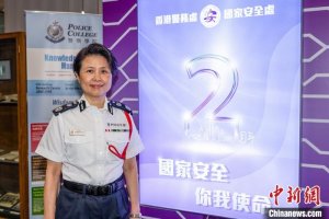 香港警务处副处长刘赐蕙荣休：维护国安是警察荣誉