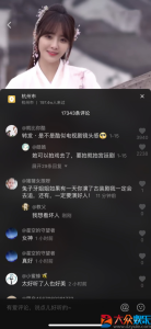 酷狗歌手兔子牙上快乐大本营！何炅：气质好歌还唱的棒