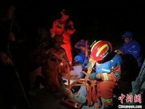 7小时紧急救援 西安警方营救秦岭山中受伤游客