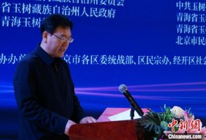 2023年北京市铸牢中华民族共同体意识宣传月暨京玉民族团结共建交流活动