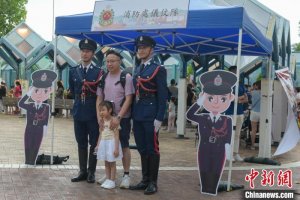 香港消防处举行“港岛总区应急防灾嘉年华”