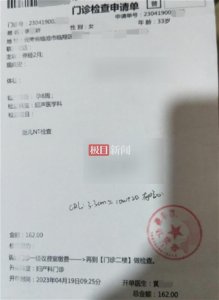 男子称怀孕2个月的未婚妻被骗到缅甸，警方介入