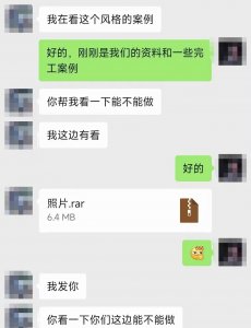 注意！陌生人发来的压缩包慎点，近期不少网友电脑中毒