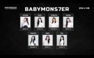 YG新女团出道 新人女团命名为babymonster