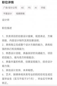 毕业生收offer租房后遭HR毁约拉黑，“老板觉得不合适”，当事人：已经花