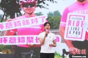 2023环意 RIDE LIKE A PRO长三角公开赛开幕