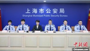 守护民众“看病钱” 上海警方严厉打击医保诈骗