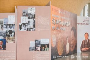 101岁杨振宁露面西湖大学：立德立功立言我做得还不坏