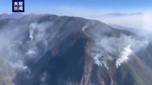 四川木里突发山火 森林消防200人抵达现场扑救