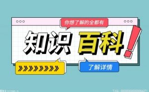 国开行助学贷款毕业后什么时候还？助学贷款还款规则是什么？