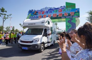 “中国最美公路”独库公路恢复通车