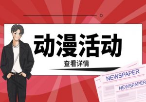 “守正创新 打造军休文化新高地”交流会暨《军休天地》创办20周年活动