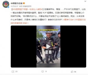 38度高温下特警一句话让人破防 网友：谢谢你们的守护