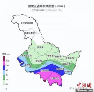 黑龙江明起有暴雨 哈尔滨牡丹江局部累计降水量可达310毫米