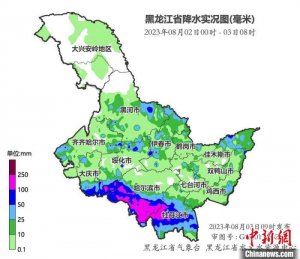 黑龙江南部大暴雨 313个气象站累计降雨量超100毫米