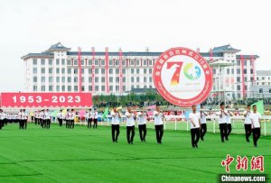 青海省海北藏族自治州成立70周年庆祝大会举行