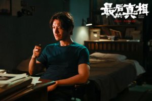 《最后的真相》兼任监制，黄晓明：希望有机会能帮到新人导演