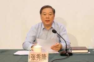 广西壮族自治区人大常委会原党组副书记、副主任张秀隆被查（附简历）