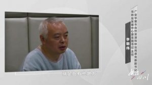 “影帝贪官”将父母骗去捡废品种菜 “影帝贪官”李朝伟案细节披露