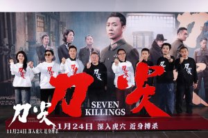 张译领衔谍战大片首映，麦家：《刀尖》可能是我最后一部谍战作品