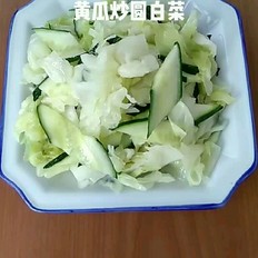 黄瓜炒圆白菜的做法-家常味炒菜谱