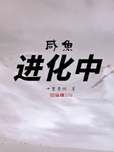 五本都市型复活短篇小说所推荐，打拼演艺圈，极为苏爽「演艺圈复活文