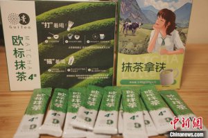 梵净山下抹茶香飘世界