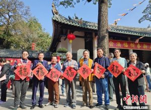 （新春走基层）广州光孝寺挥春活动举行 书法名家挥毫祝福羊城