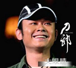 抖音今夜风儿起,别让我伤心是什么歌 歌曲大眼睛演唱者及歌词完整版介