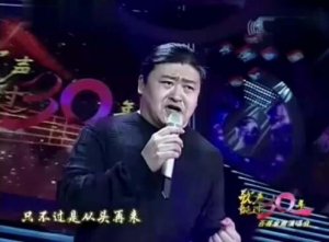 心若在梦就在是什么歌 歌曲《从头再来》演唱者及歌词完整版介绍